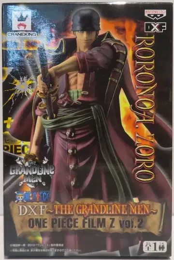 반프레스토 필름 Z2/그랜드라인맨/원피스 조로 2