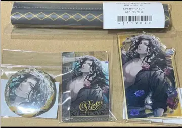 4점 잘생긴 남자 빌런 이케빌라 빅토르 세트