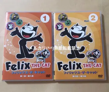 DVD FELIX THE CAT 필릭스 더 캣 2세트