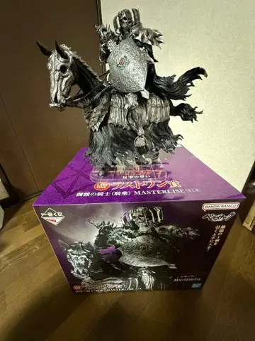 제일복권 베르세르크 해골 기사 기승