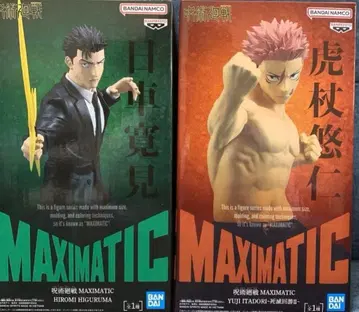 BANDAI MAXIMATIC 히구루마 & 이타도리 유우지 세트 주술회전