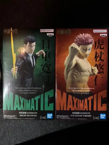 주술회전 MAXIMATIC 히루마 키라카 2체 세트 피규어