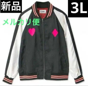 택 포함 새상품 헌터헌터 히소카 스카잔 스티커 포함 3L