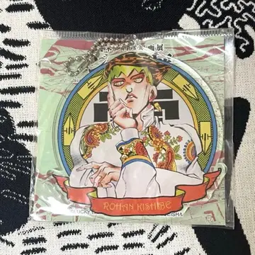 [미개봉] 죠죠의 기묘한 모험 아크릴 키링 키시베 로한 죠죠전