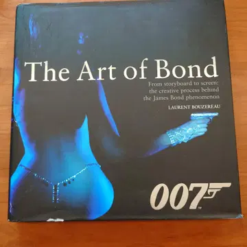본드의 예술 - 로랑 부제라우