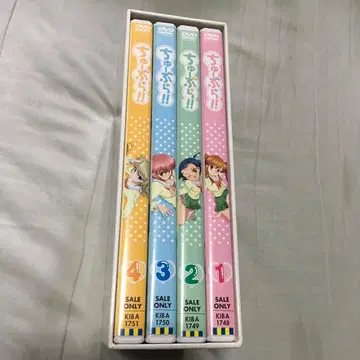 츄브라!! DVD 1-4권 세트 중고 개봉품