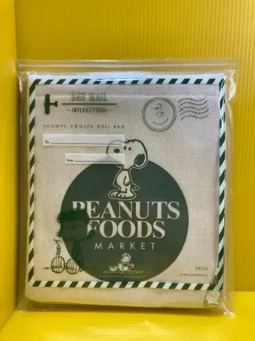 CVS] GREEN SNOOPY 보냉 델리 백 BOOK