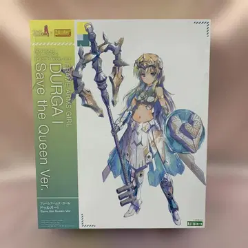 두르가 I Save the Queen Ver. [FG150]