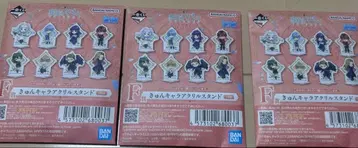 장송의 프리렌 제일복권 F상 아크릴 스탠드