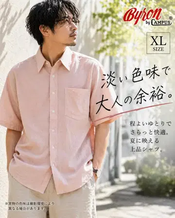 70s Byron Campus 셔츠 XL 핑크 빈티지 레어