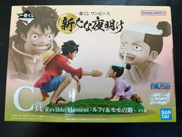 원피스 제일복권 C상 루피&모모노스케