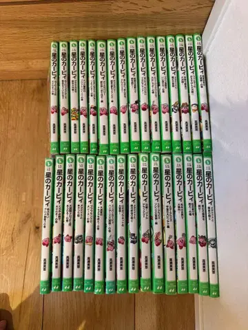 별의 커비 소설 32권 세트