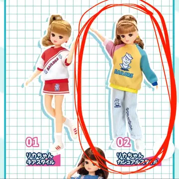 리카짱 캐주얼 스타일 제일복권