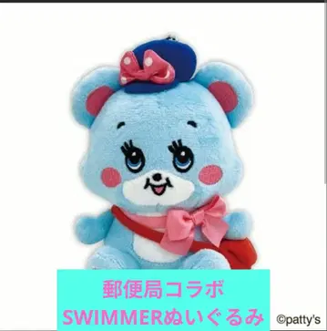 우체국 콜라보 스위머 봉제 인형 키링