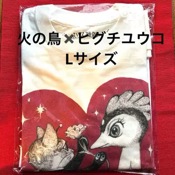 [ 미개봉 새상품 ] 히구치 유코 불새 콜라보 T셔츠