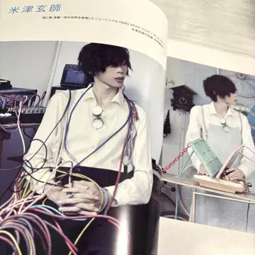 MARQUEE 마키99 요네즈켄시 MAD HEAD LOVE