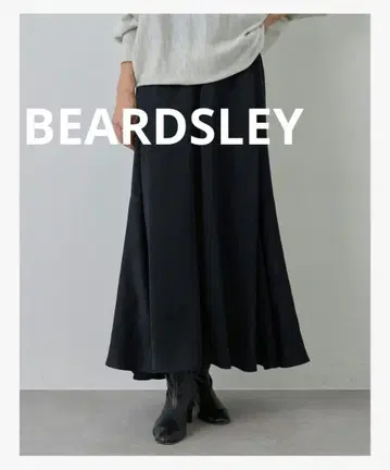 익명 배송 BEARDSLEY 택 포함 새상품 블랙 플레어 스커트 롱 기장