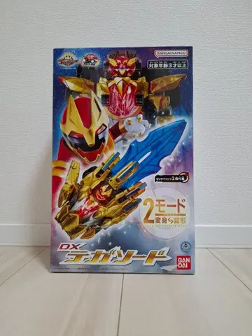 넘버원 전대 고쥬쟈 DX 테가소드