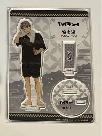 [ 미개봉 새상품 ] 하이큐 미야 오사무 극락탕 아크릴 스탠드