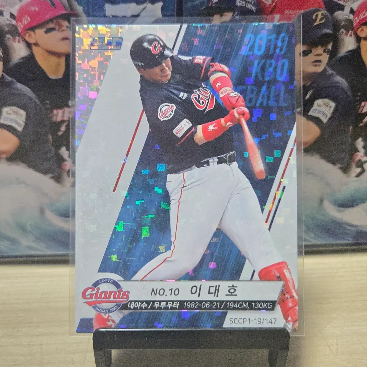 2019 scc kbo 프리미엄1 롯데 이대호 홀로카드 판매합니다.