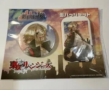 도쿄 리벤저스 캔뱃지 세트 맨손 싸움 이후 사노 만지로 마이키