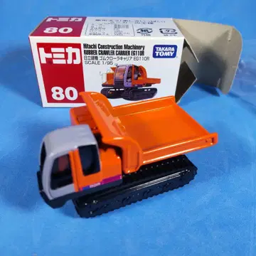 토미카 80 히타치건기 밴딩 크롤러 캐리어 EG118R