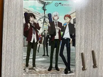 문호 스트레이독스 4월 바보 사냥개