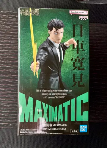 주술회전 MAXIMATIC 히구루마 히로미 피규어