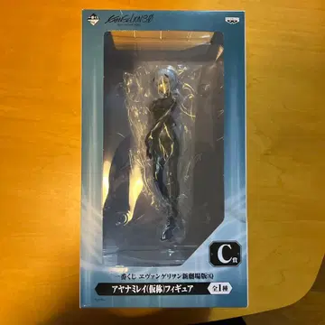 에반게리온 신극장판:Q 아야나미 레이 (가칭) 피규어 C상