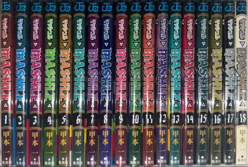 매쉬루 MASHLE 1권~18권 초판 오비 포함 특전