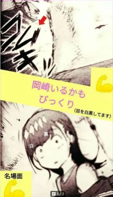 메달리스트전 메달리스트 오카자키 이룰카모 비쿠리 코무키 이노리 키링 세트