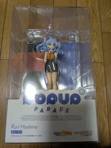 POP UP PARADE 호시노 루리 피규어