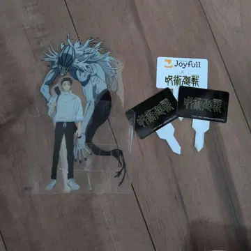 조이풀 주술회전 클리어 파일 세트 & 오토코츠 시트 & 피크