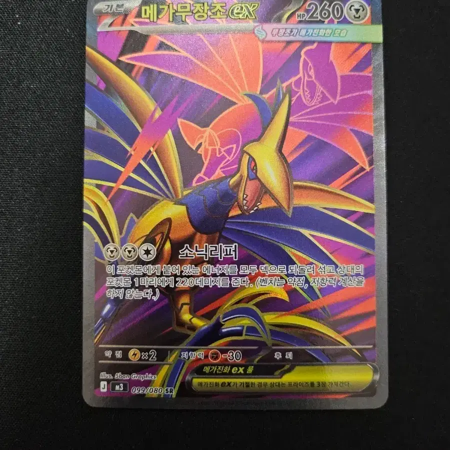 pokemon pet card Custom Pokmon Card for Pet Lovers, Personalized Pokmon Card with Pet   Custom Poke Cards