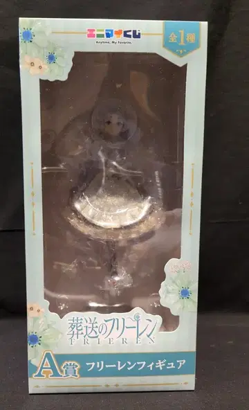 레그스 애니메이트 복권 장송의 프리렌 A상 프리렌 피규어