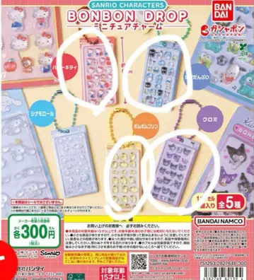 산리오 봉봉 드롭 씰 미니어처 참 하피단부이 4개 세트