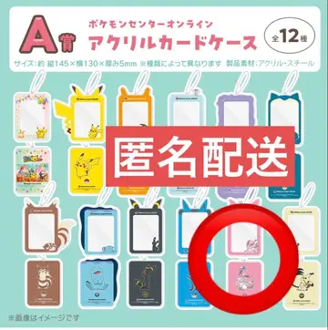 포켓몬 아크릴 카드 케이스 니피아
