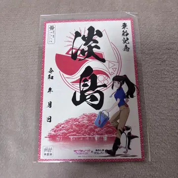 러브 라이브 선샤인 미후네인 블랙 쿠로사와 다이아