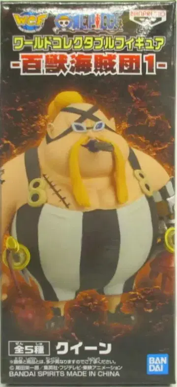 BANDAI SPIRITS WCF 원피스 백수해적단 1 퀸