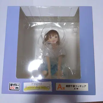 푸른상자 피규어