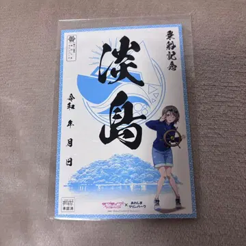 러브 라이브 선샤인 미후네인 와타나베 요우