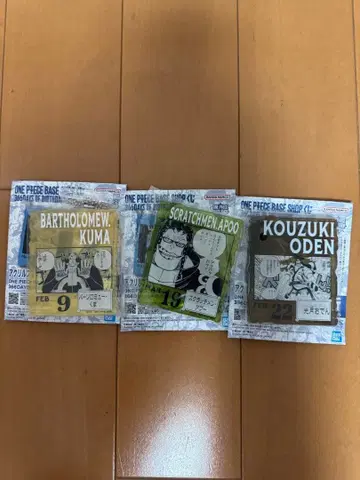 원피스 베이스샵 아크릴 블록 참상 3종 세트