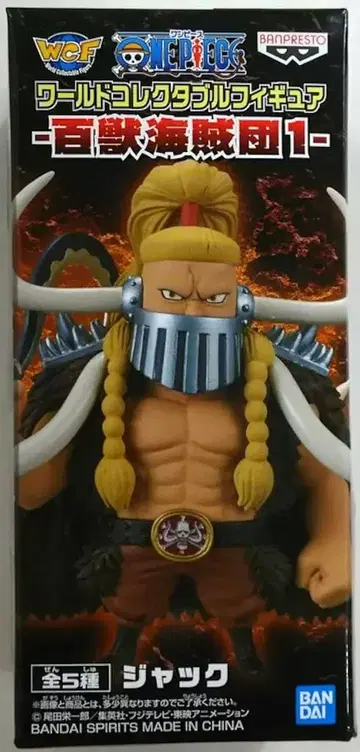 반다이 스피리츠 WCF 원피스 백수 해적단 1 잭