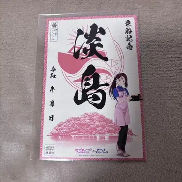 러브 라이브 선샤인 미후네인 사쿠라우치 리코