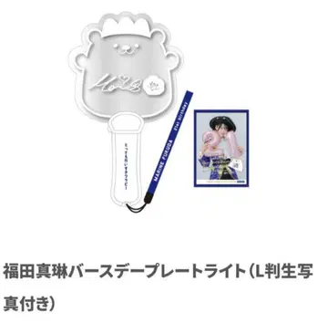 츠바키 팩토리 후쿠다 마린 벌스데이 플레이트 라이트