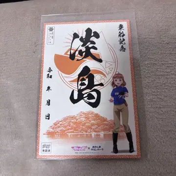 러브 라이브 선샤인 미후네인 타카미 치카