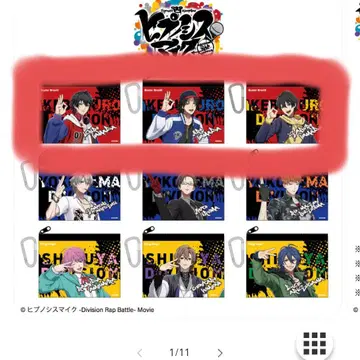 히프노시스 마이크 히프노시스 마이크 이치로 지로 사부로 산큐 마트 파우치