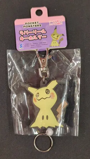 에스케이재팬 러버 릴 키링 포켓몬스터 미미큐
