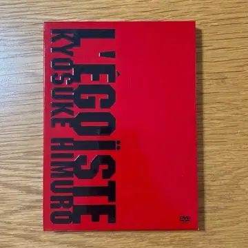 히무로 쿄스케 DVD L' EGOISTE