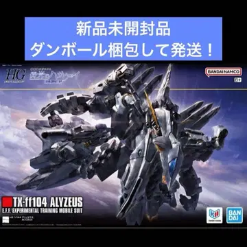 HG 1/144 알리우스 섬광의 하사웨이 키르케의 마녀